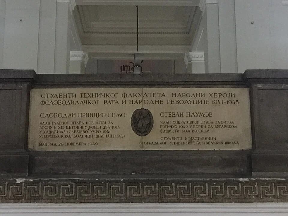 Palilula (Beograd)