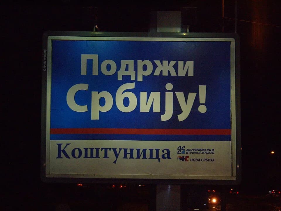 Čukarica