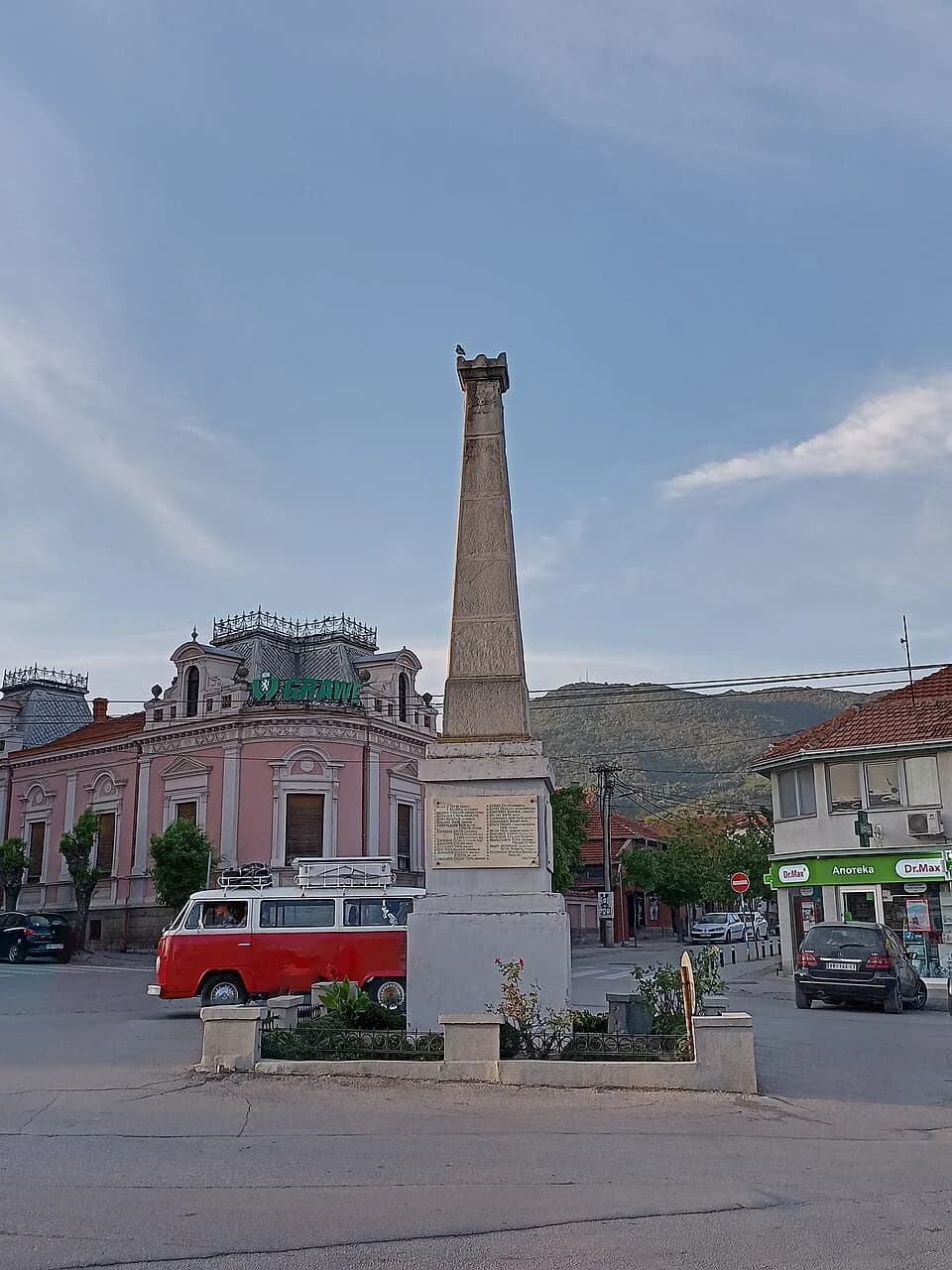 Vranje