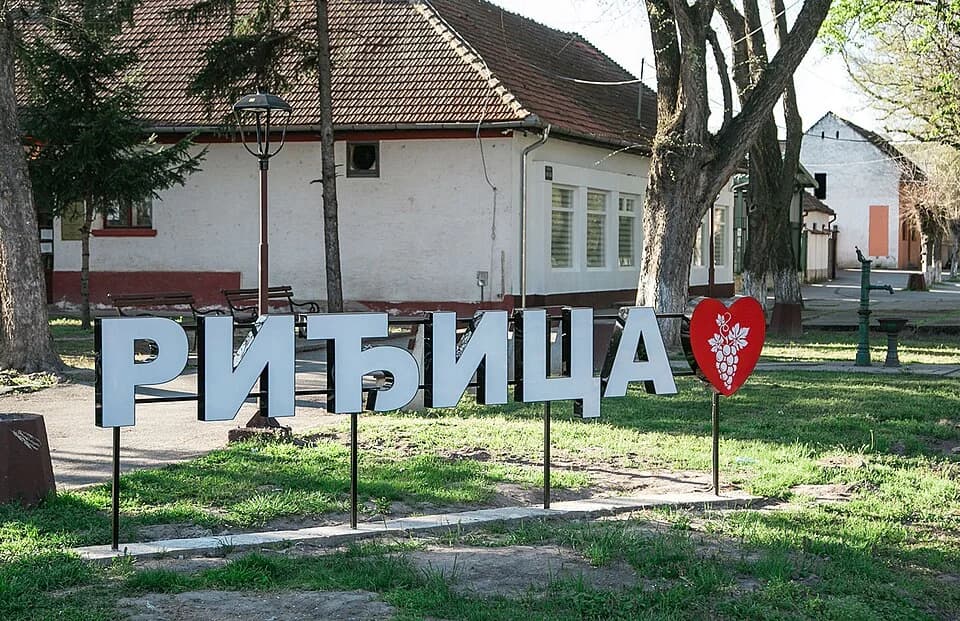 Riđica