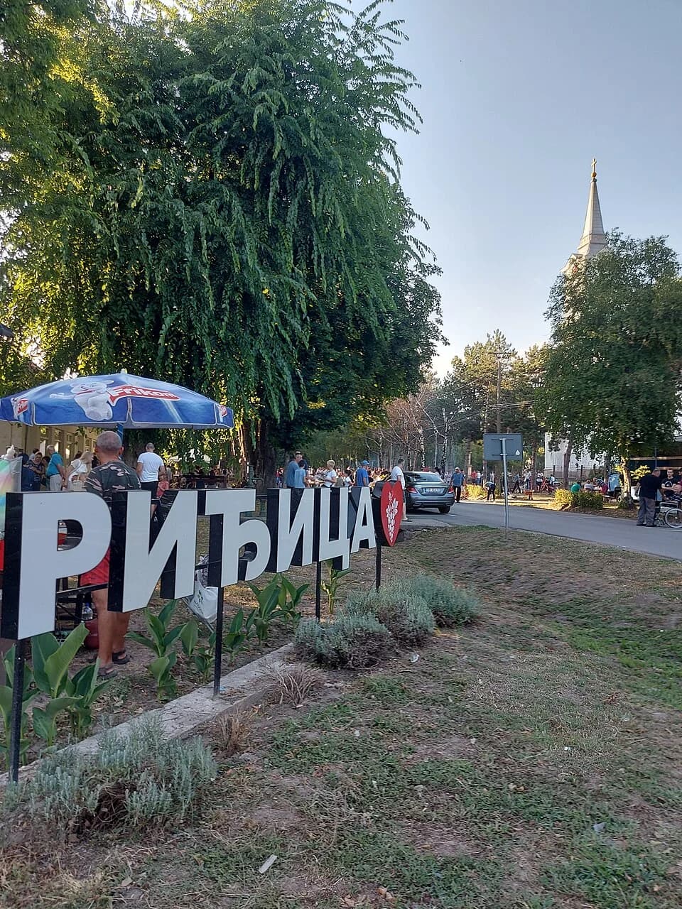 Riđica