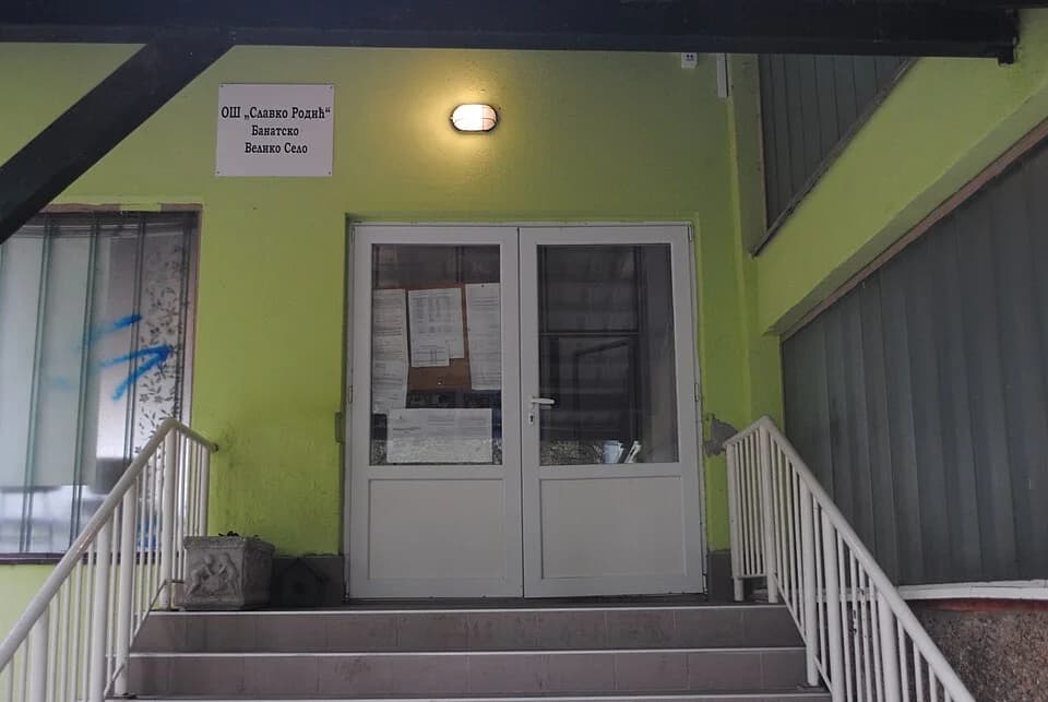Banatsko Veliko Selo