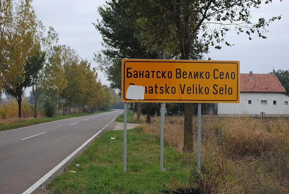 Banatsko Veliko Selo