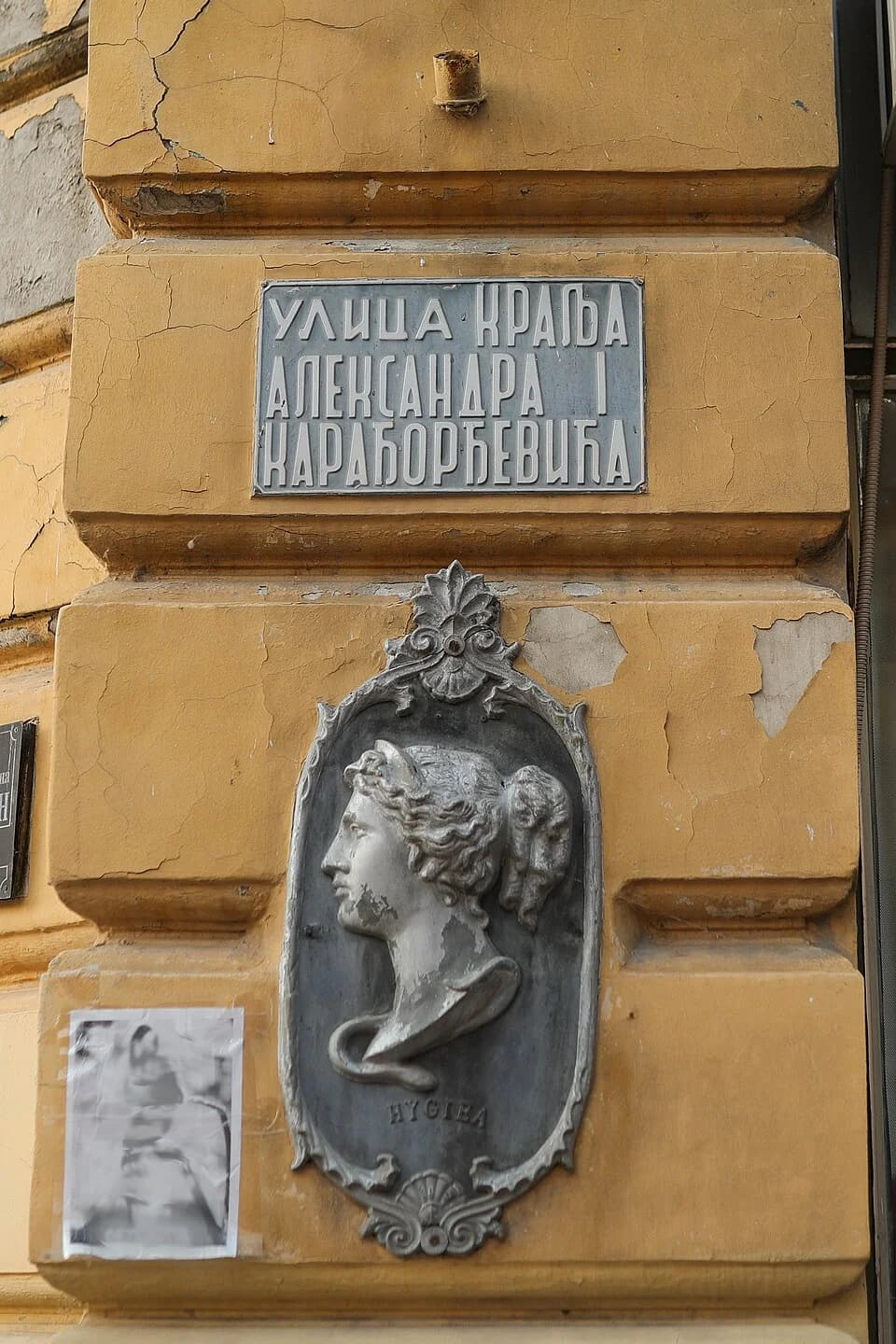 Zrenjanin