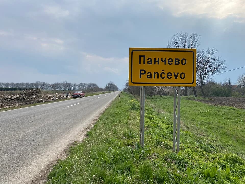 Pančevo