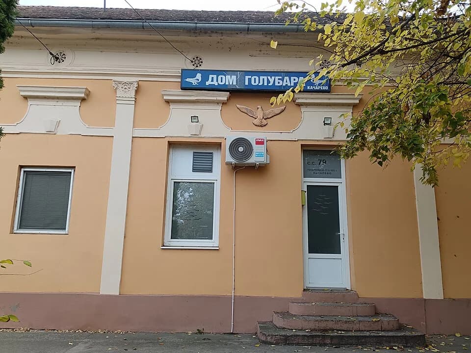 Kačarevo