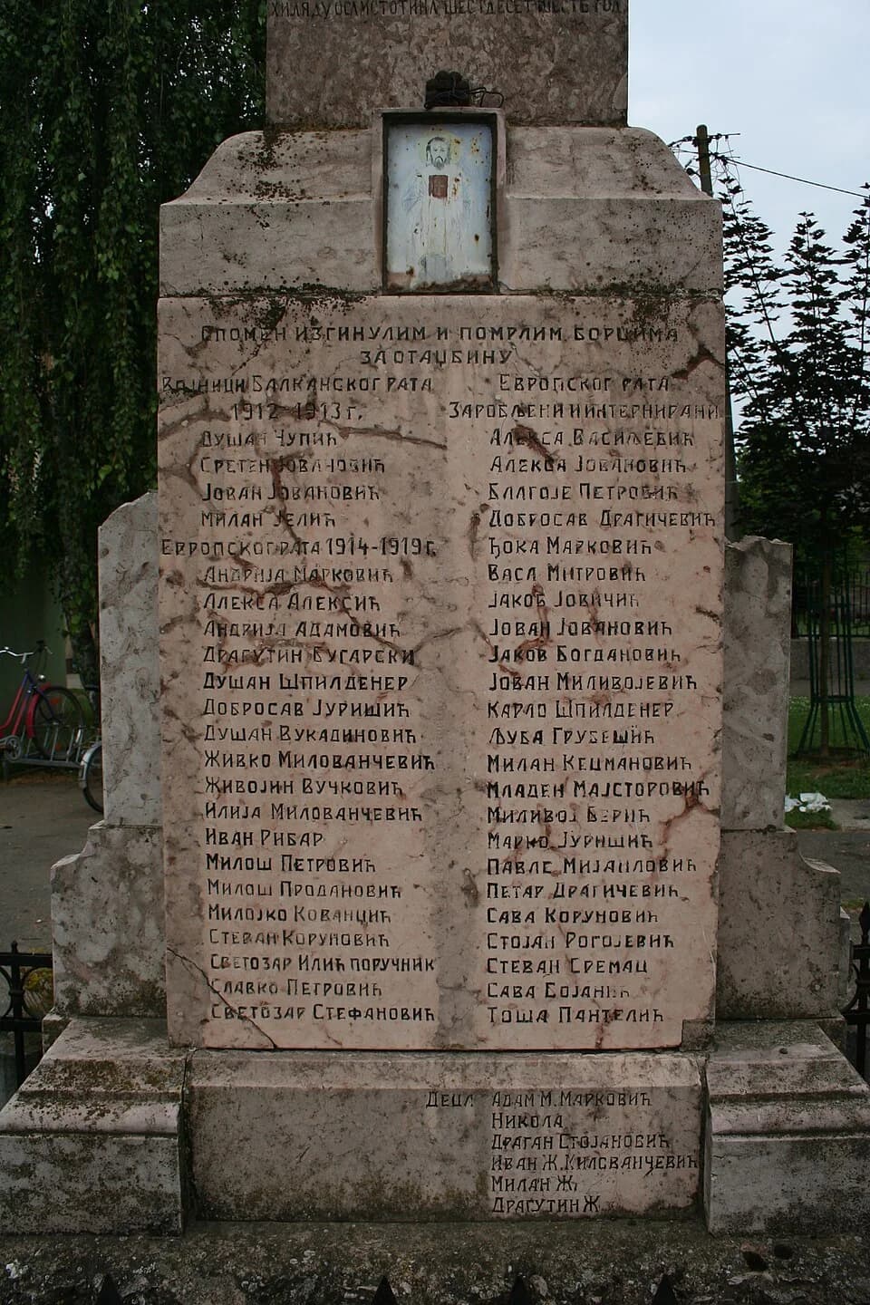 Mačvanska Mitrovica