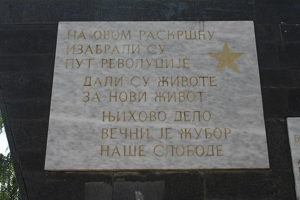 Noćaj