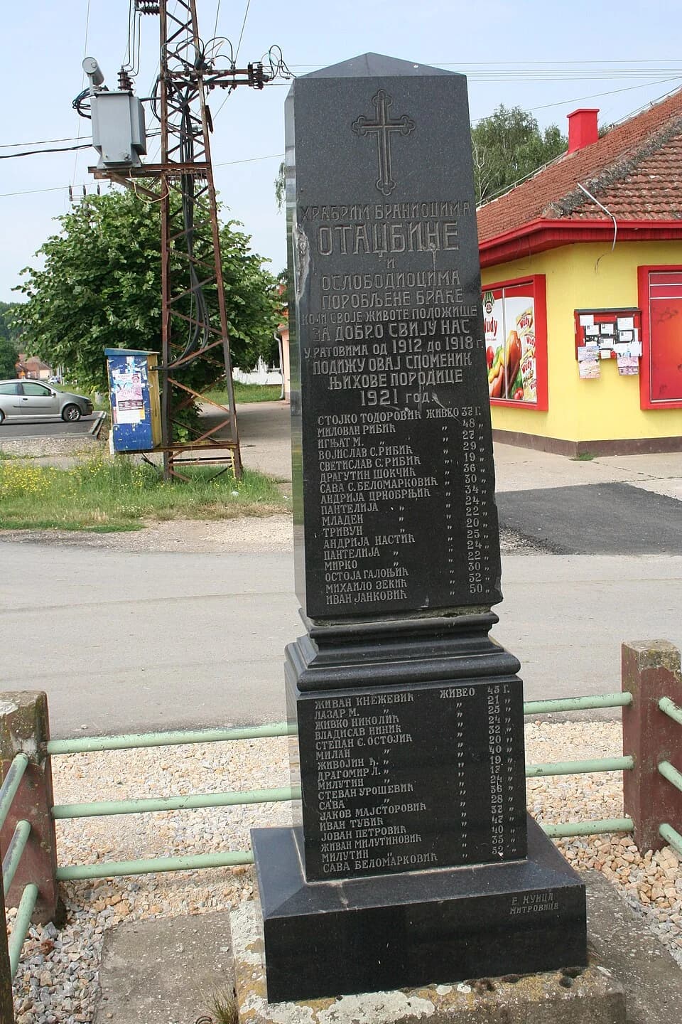 Zasavica I