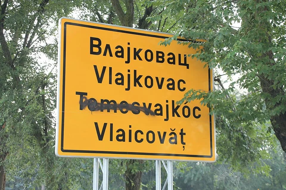 Vlajkovac