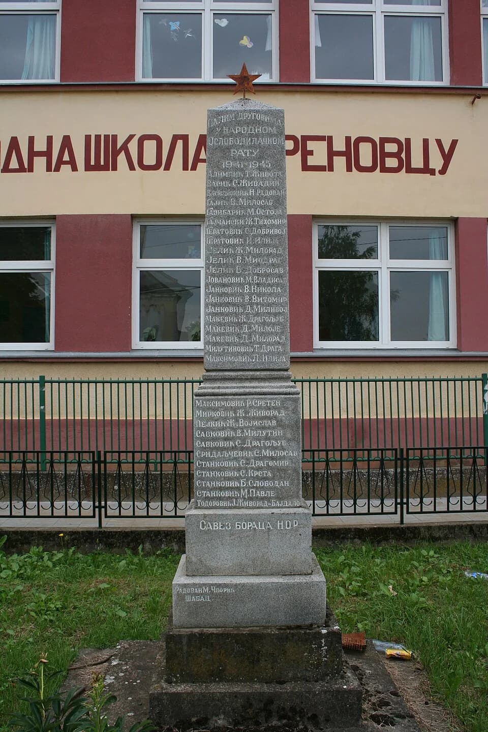 Drenovac