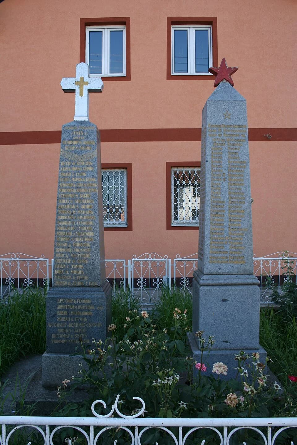 Mačvanski Pričinović