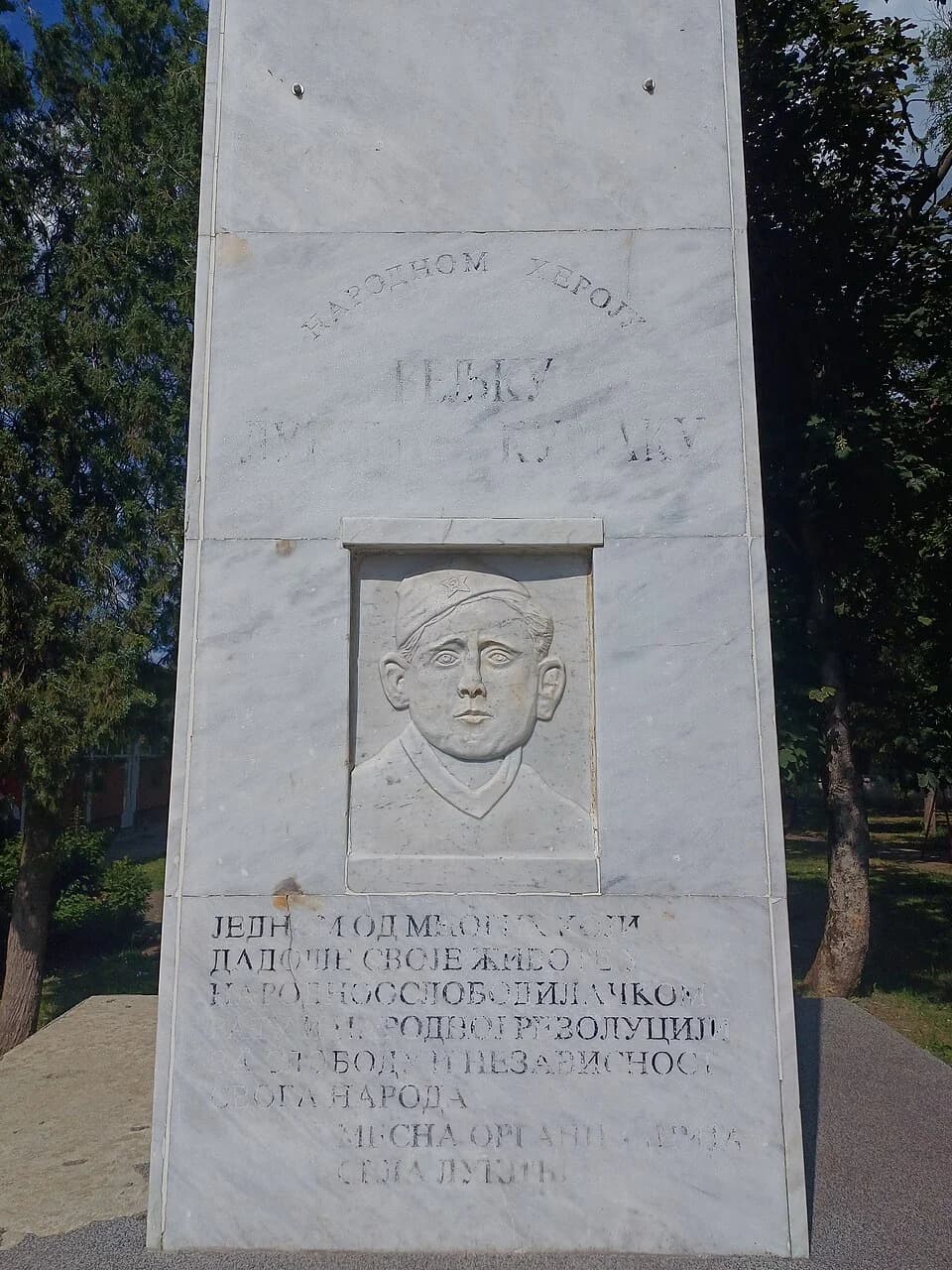 Lukićevo