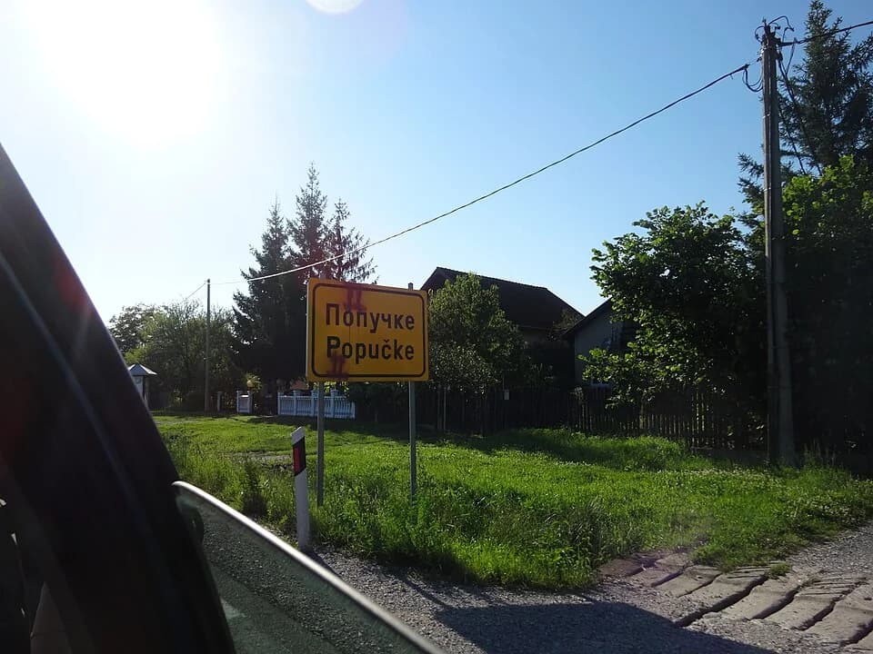 Popučke