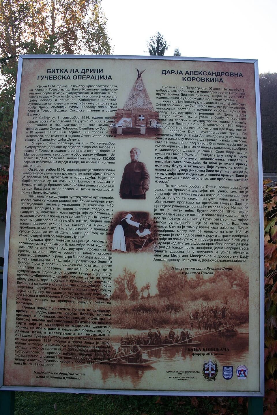 Banja Koviljača