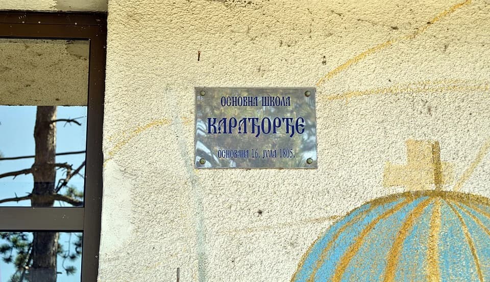 Ostružnica