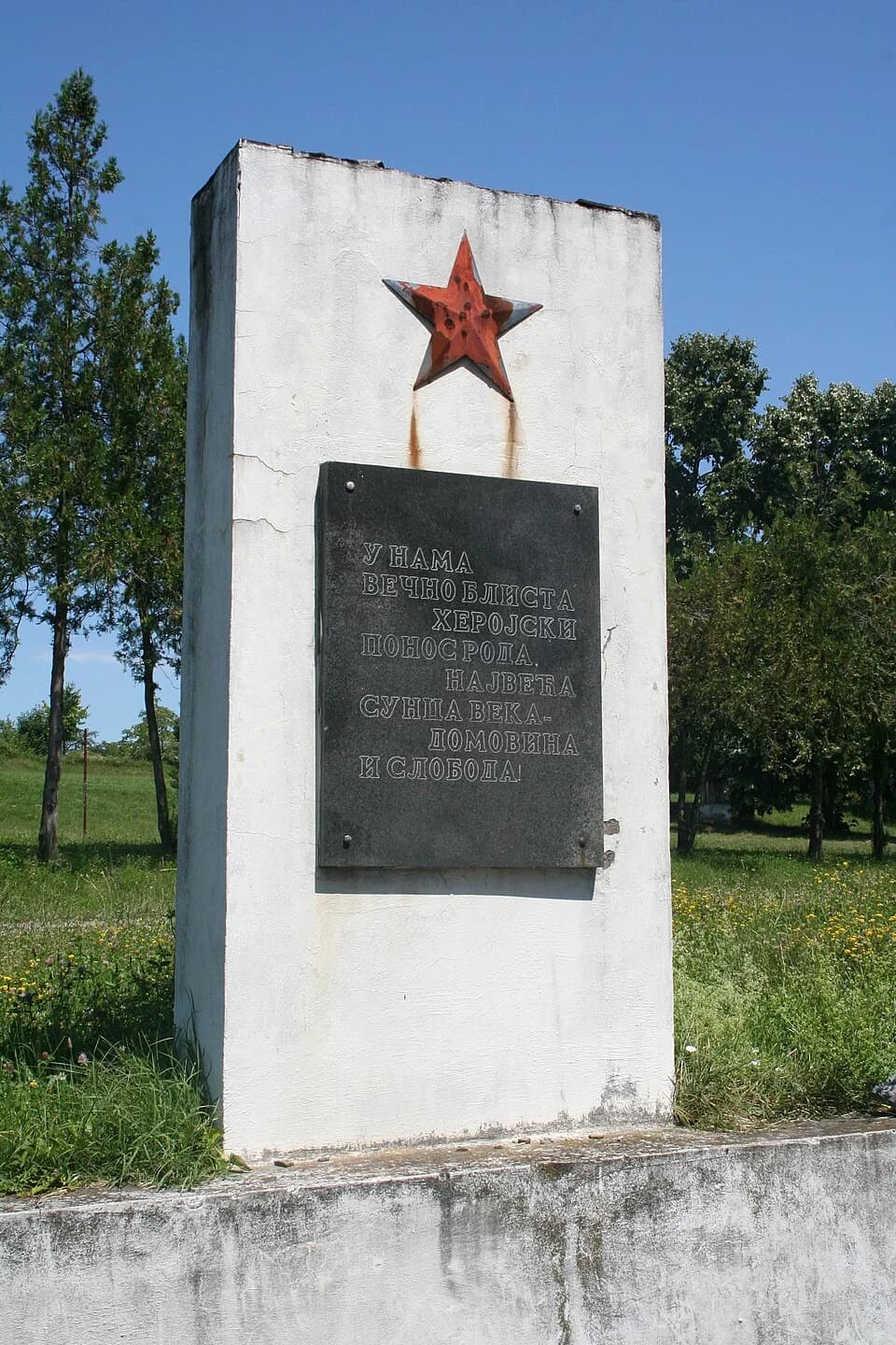 Veliko Selo