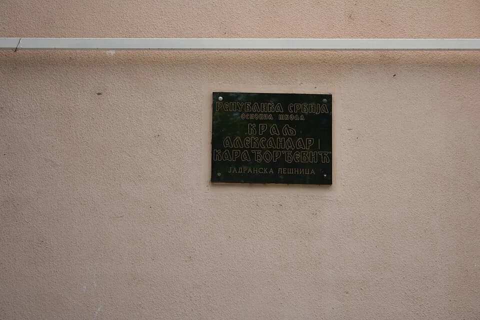 Jadranska Lešnica