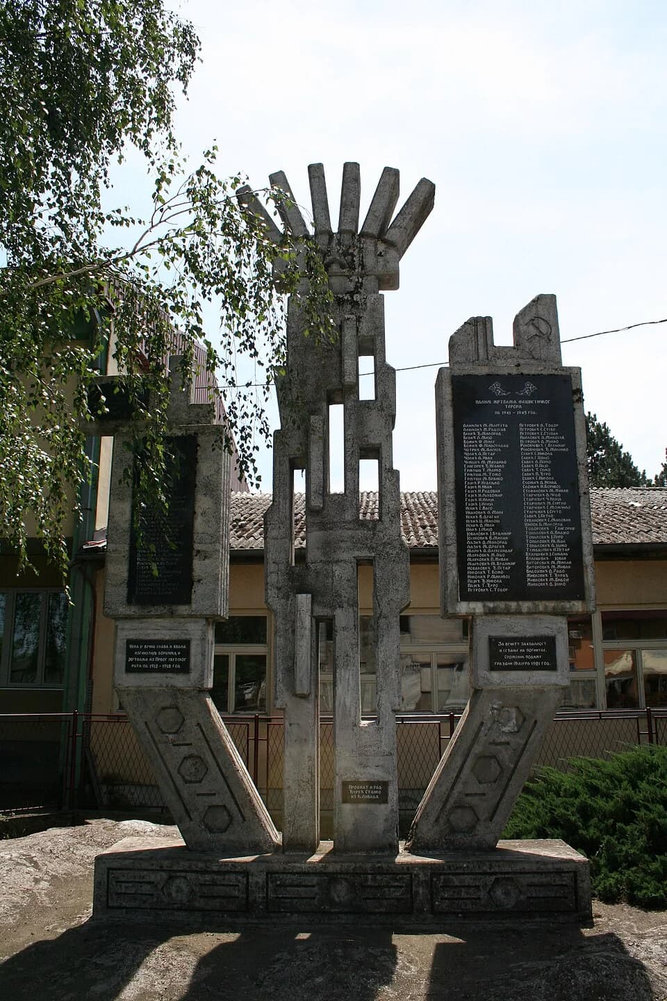 Majur