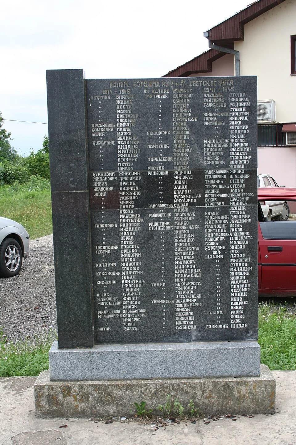 Gornja Vranjska