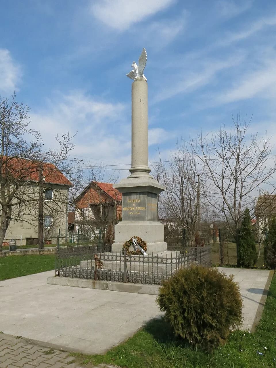 Mišar