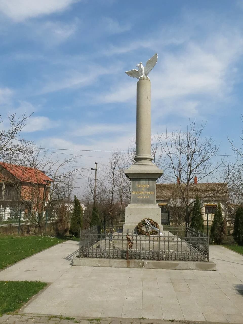 Mišar