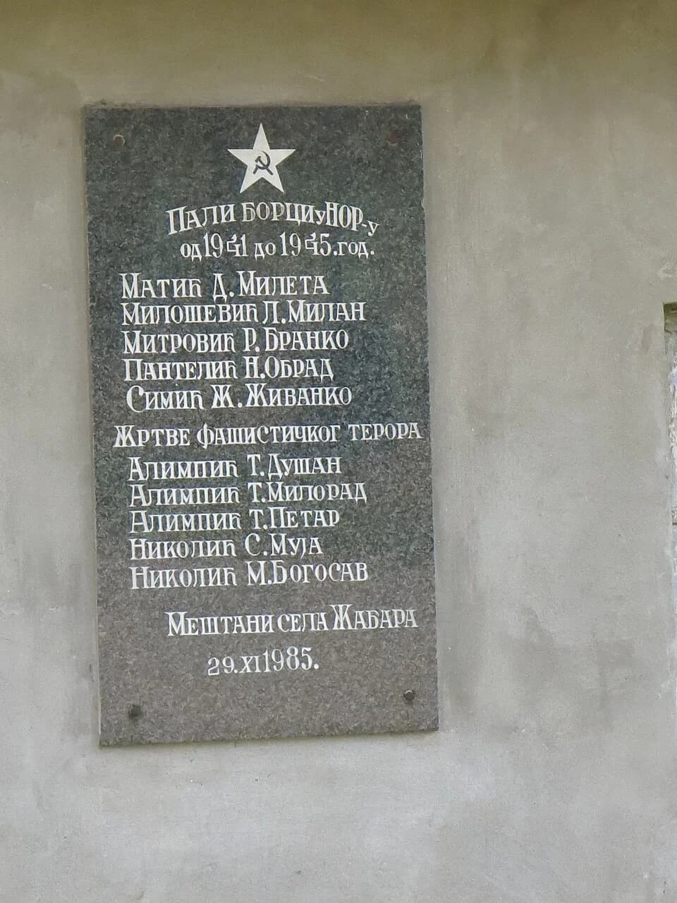 Žabar