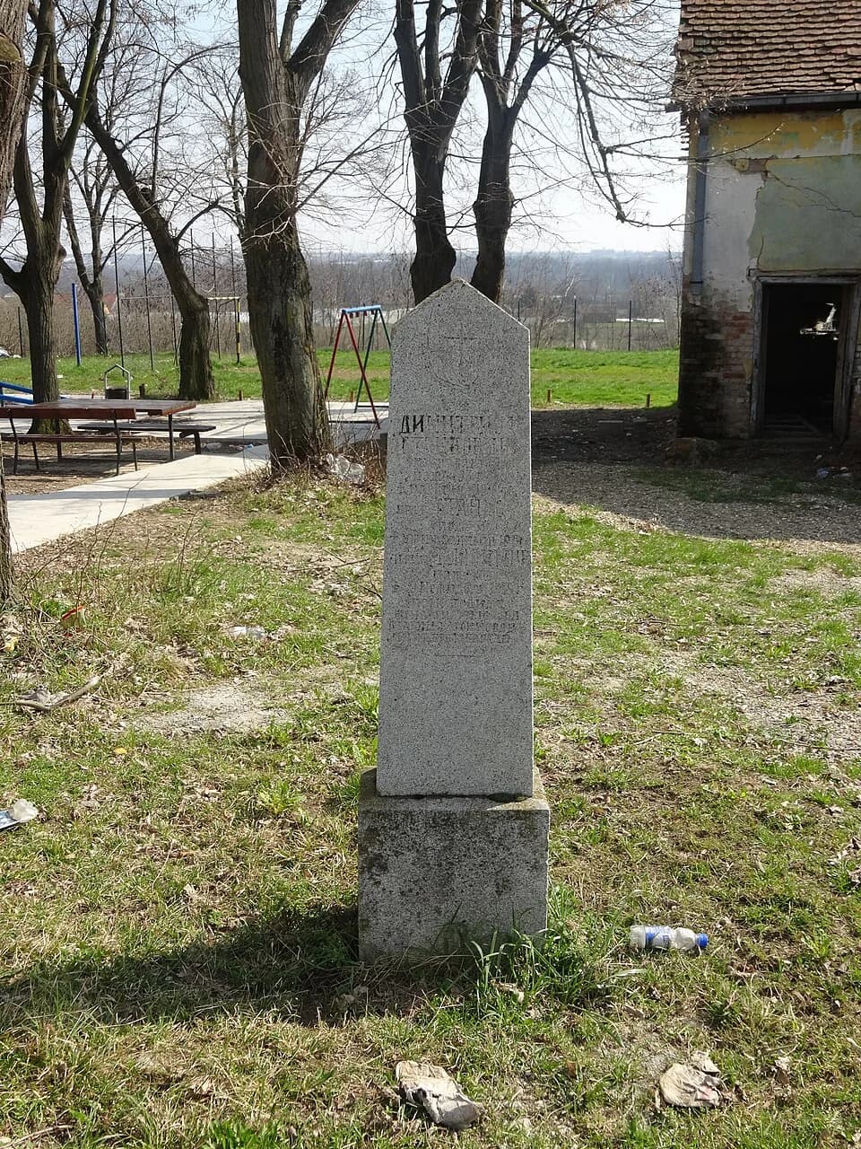 Žabar