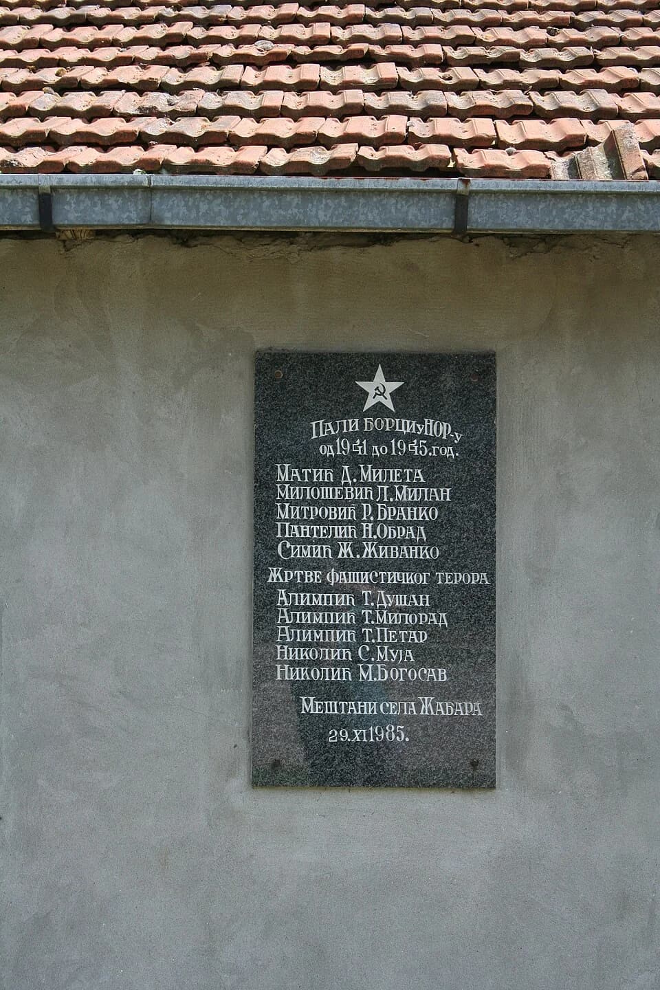 Žabar