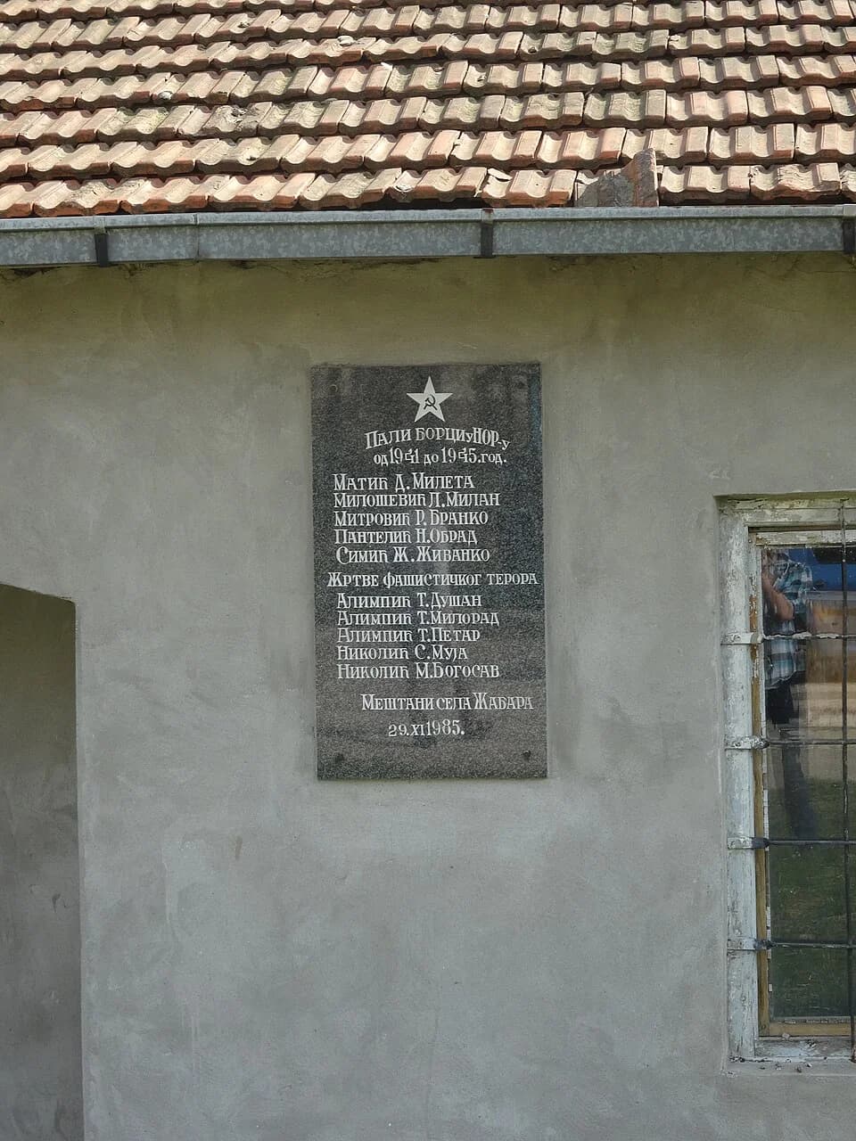 Žabar