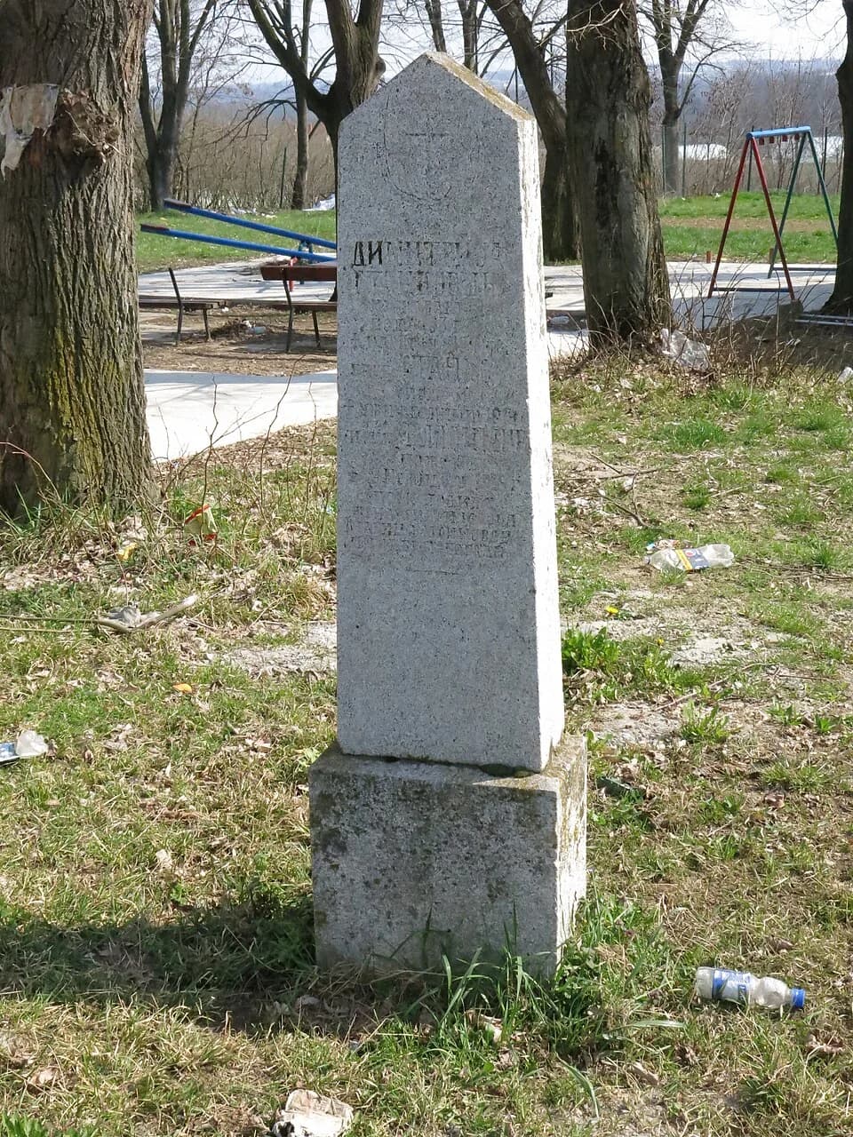 Žabar