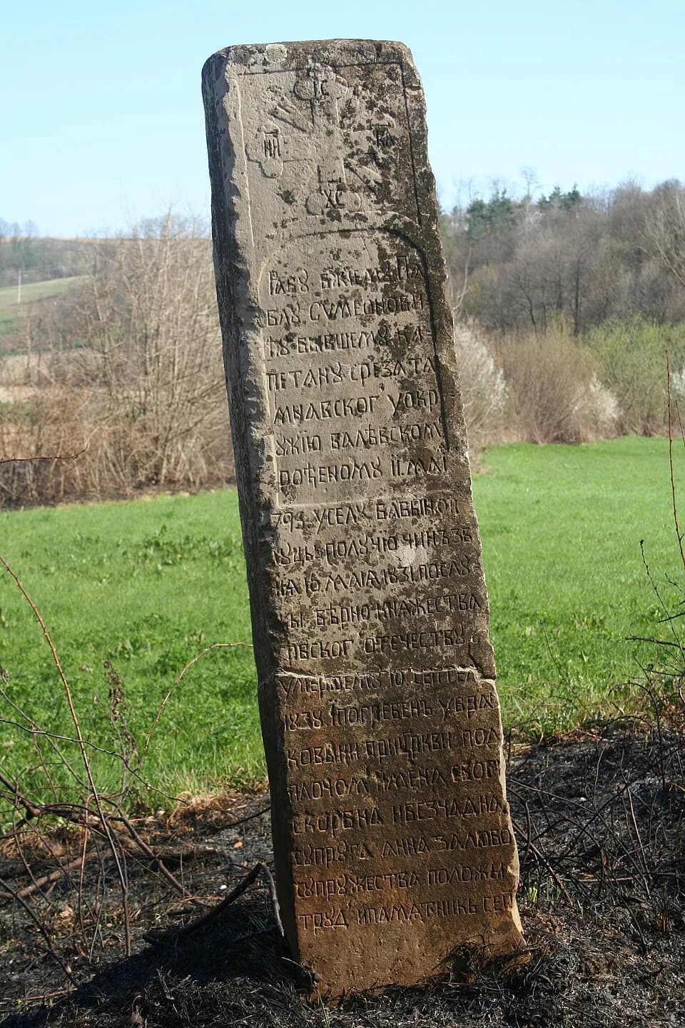 Babina Luka