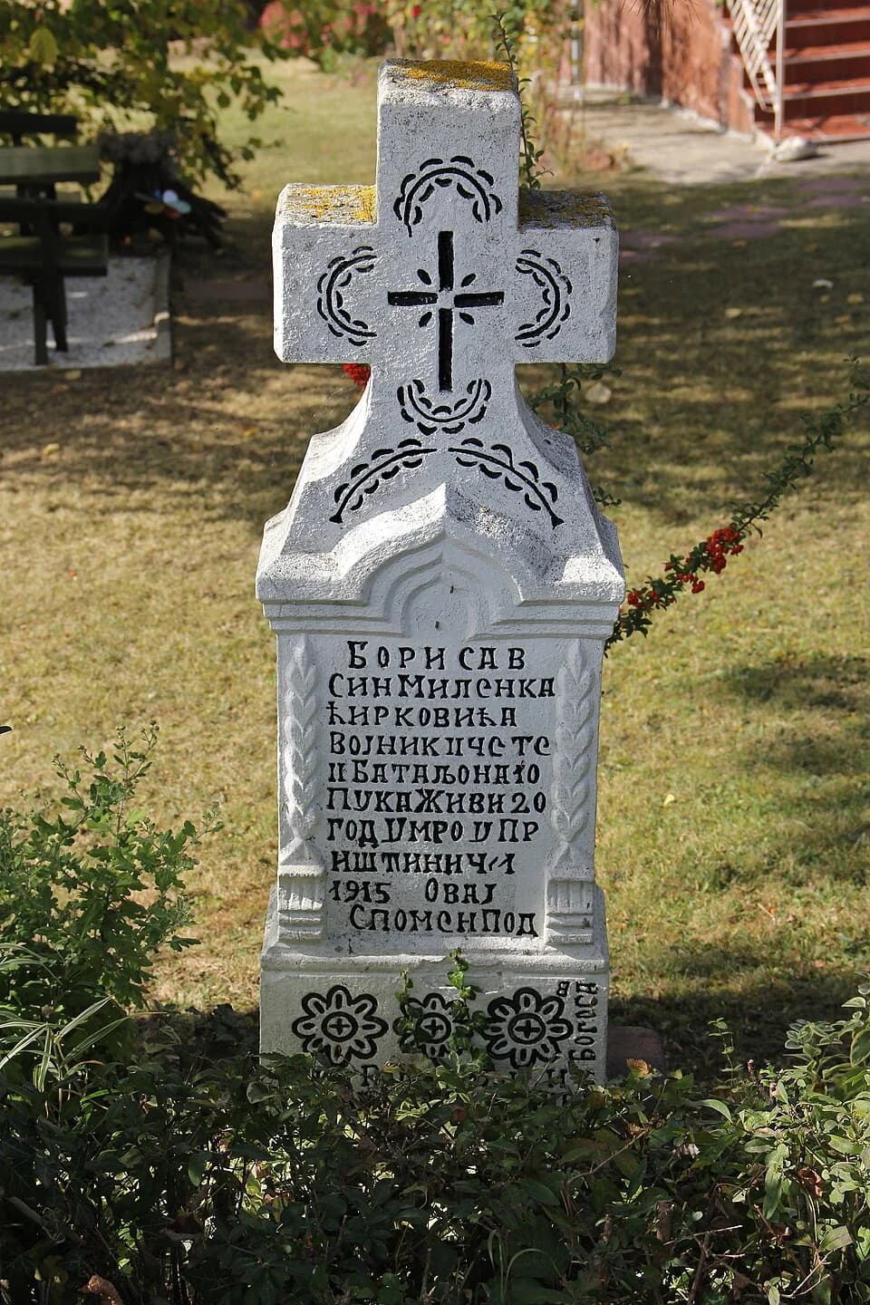 Gornja Gorevnica