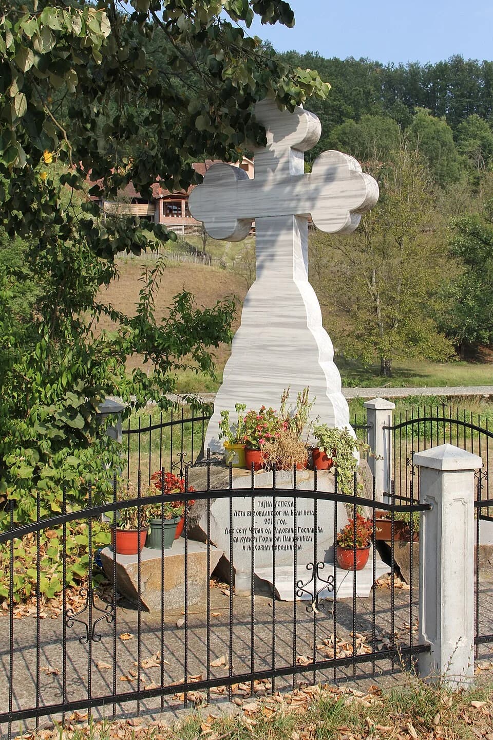 Bogutovac