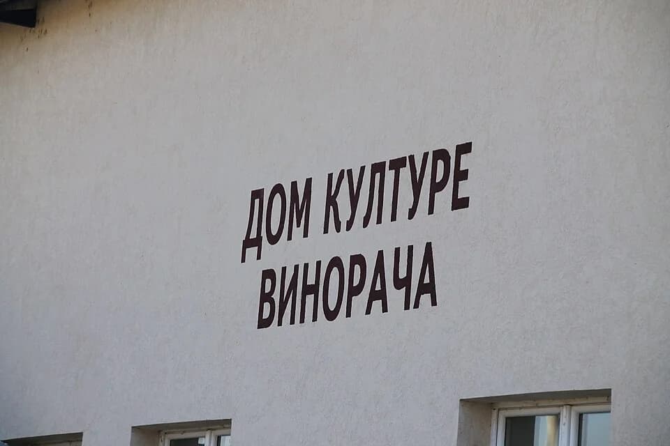 Vinorača