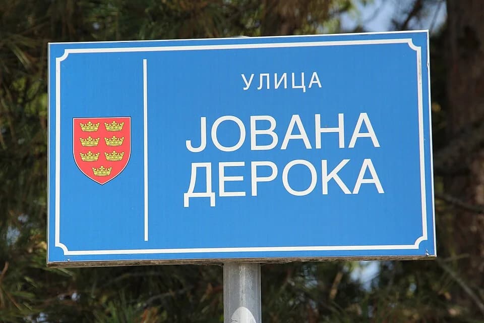 Miločaj