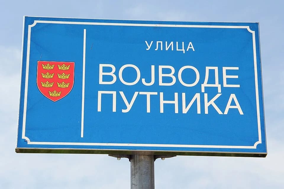 Miločaj