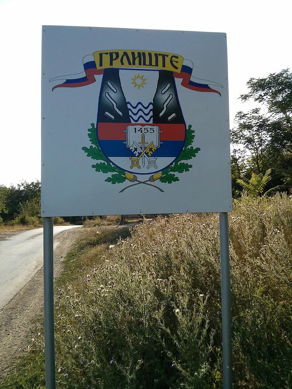 Grlište