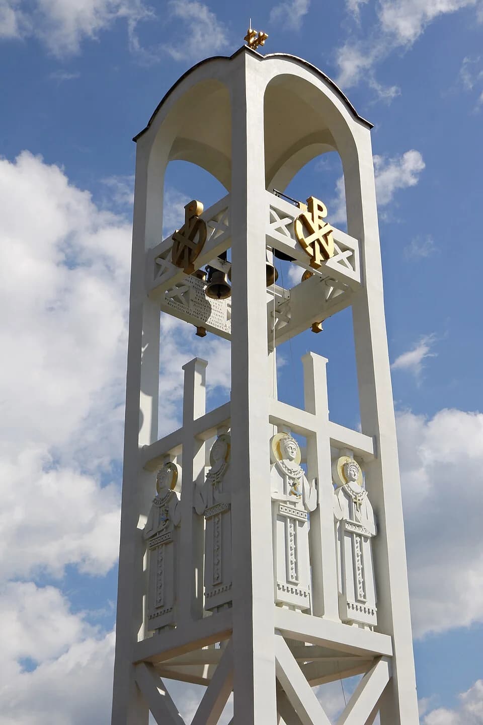 Konjevići