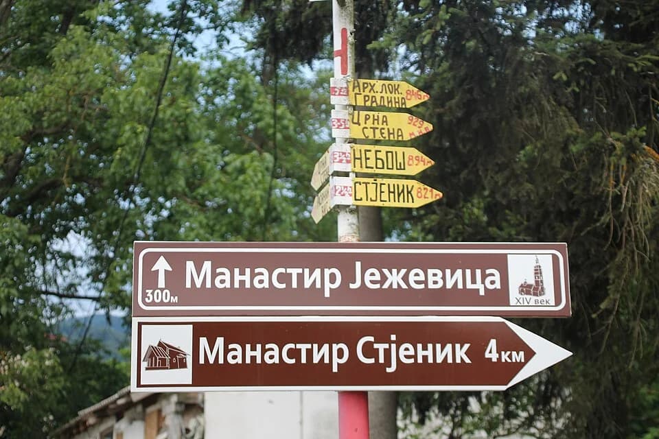 Banjica
