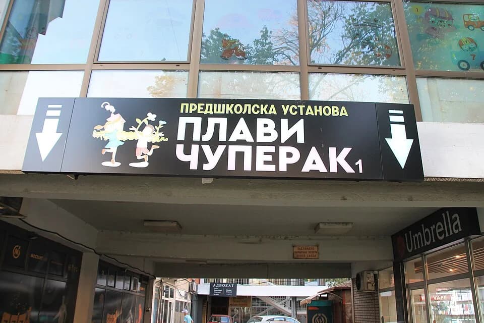 Leskovac