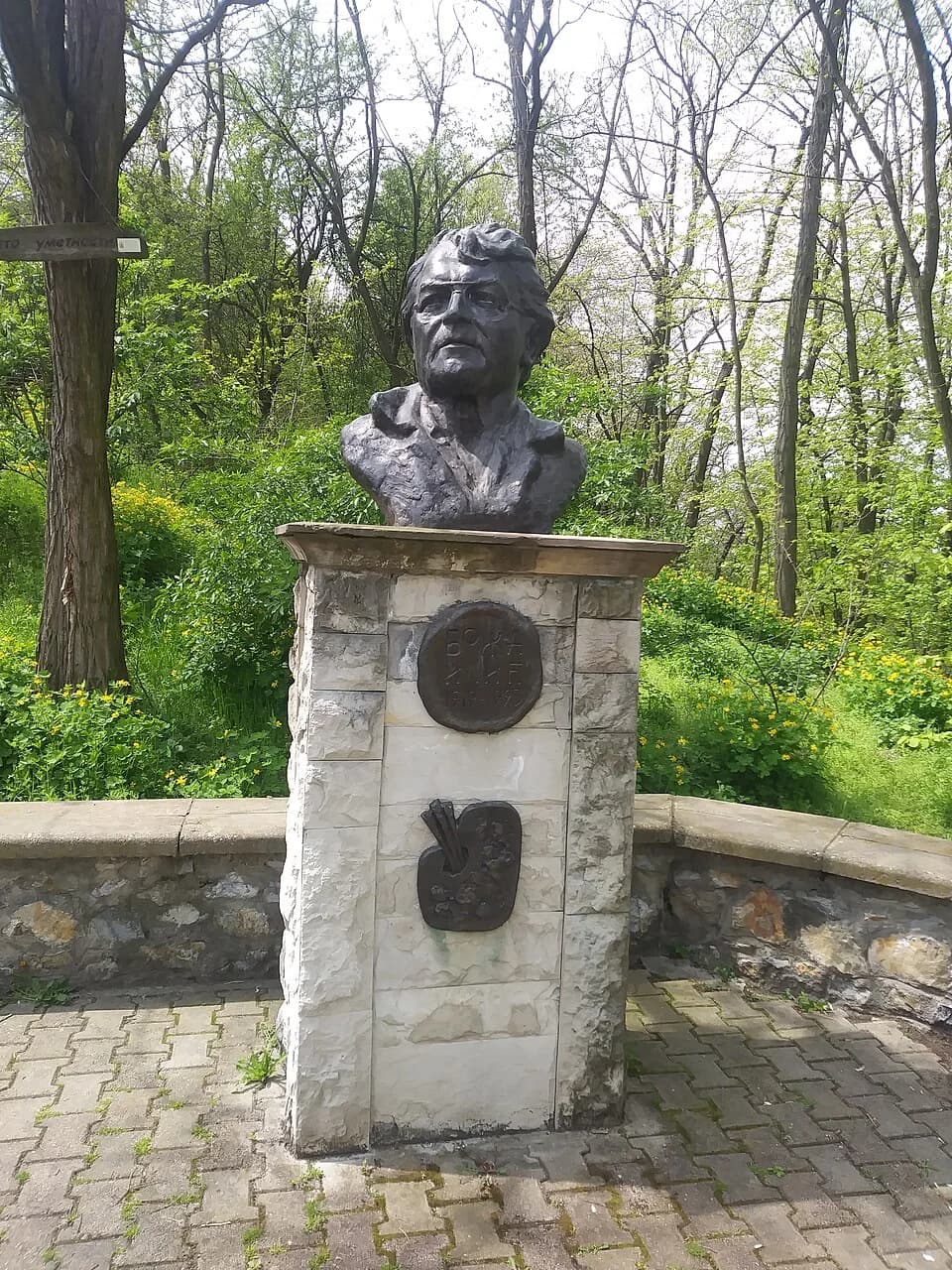 Prokuplje