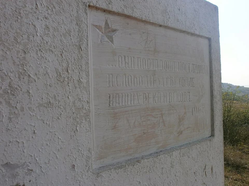 Velika Biljanica