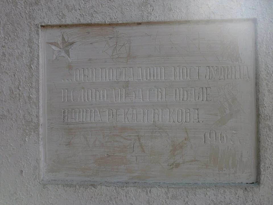 Velika Biljanica