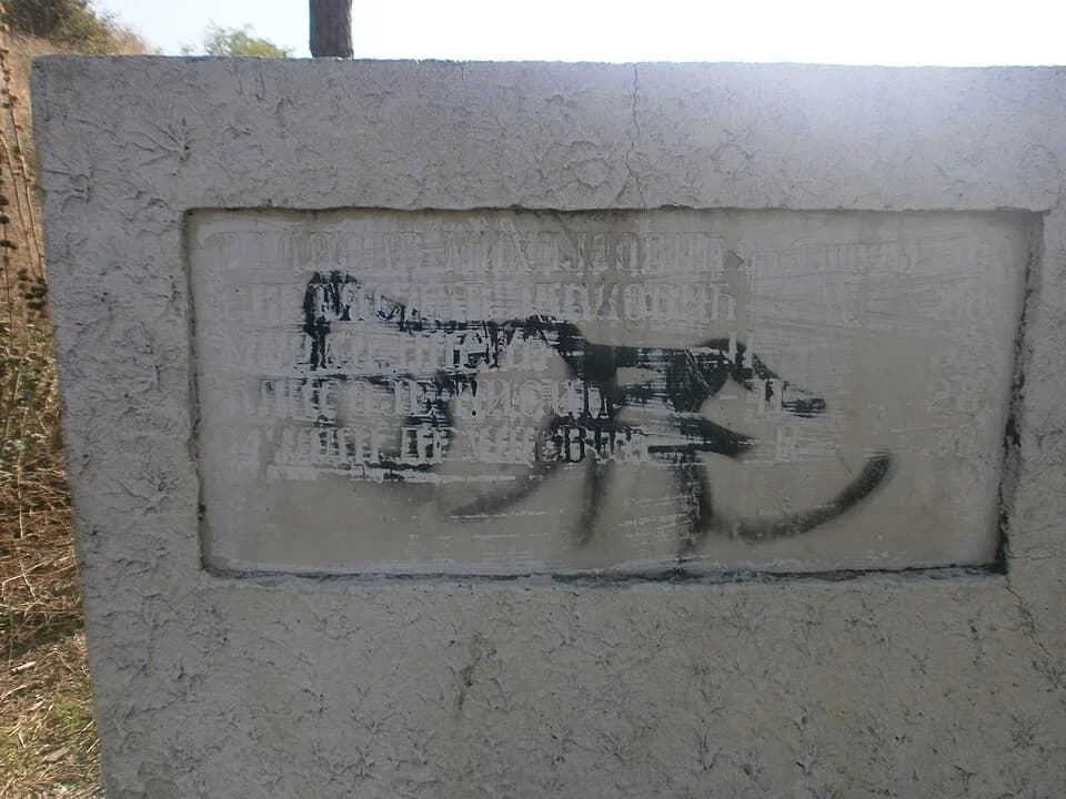 Velika Biljanica