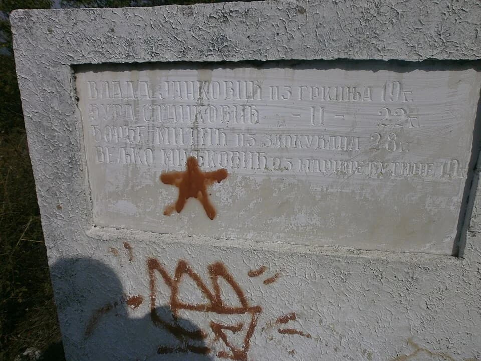 Velika Biljanica