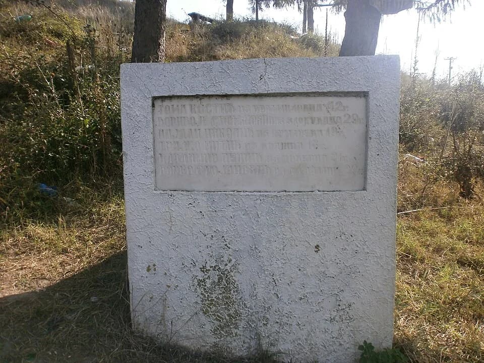 Velika Biljanica