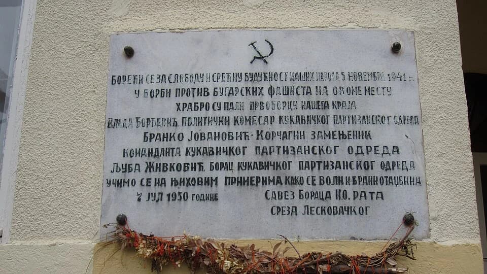Tulovo
