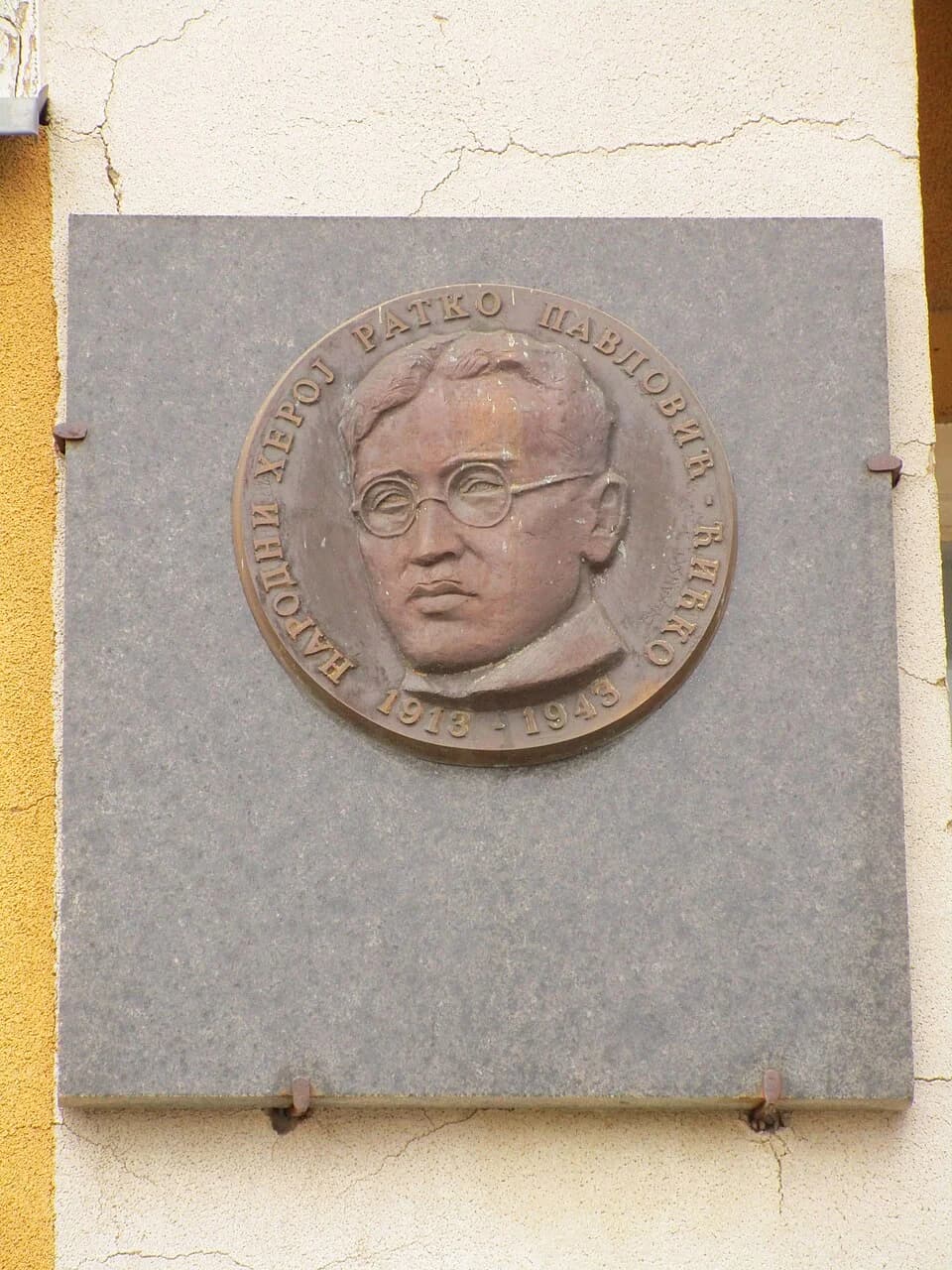 Berilje