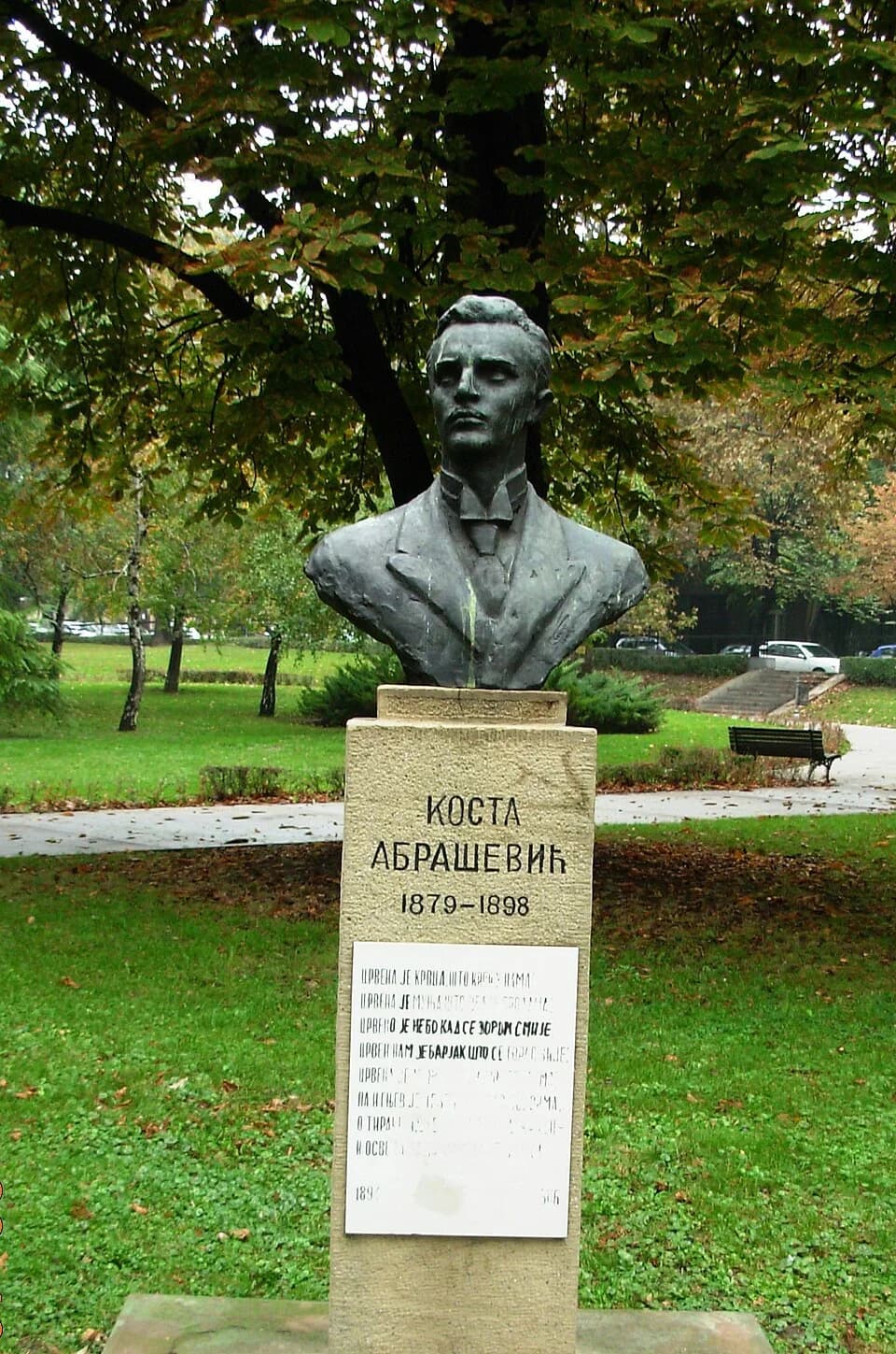 Savski venac